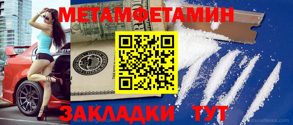 АМФЕТАМИН Premium Рязань