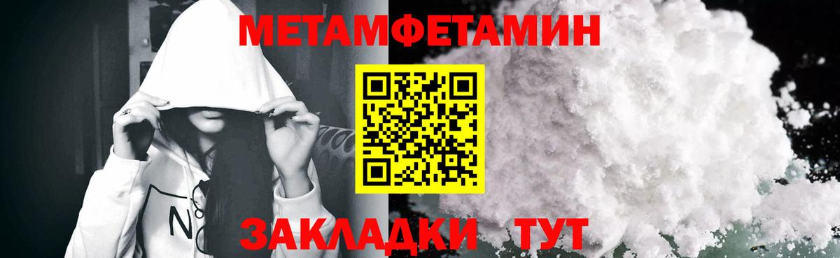 Амфетамин  Вход с VPN  Рязань  Amphetamine  Амфетамин Premium 