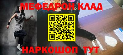шишки Бугуруслан