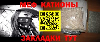 прущие грибы Бузулук