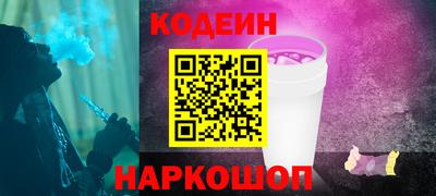 амф Будённовск