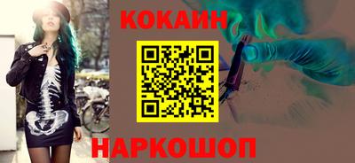 амф Будённовск