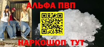 амф Будённовск