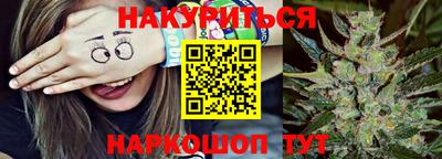 шишки Бугуруслан