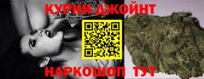 шишки Бугуруслан