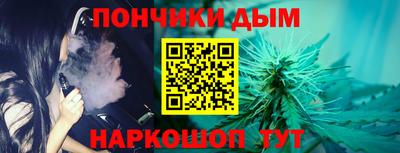 шишки Бугуруслан