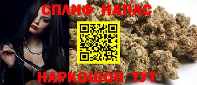 амф Будённовск