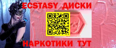 шишки Бугуруслан