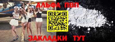 прущие грибы Бузулук