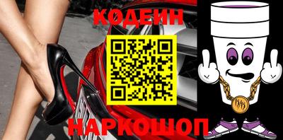 шишки Бугуруслан