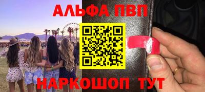 шишки Бугуруслан