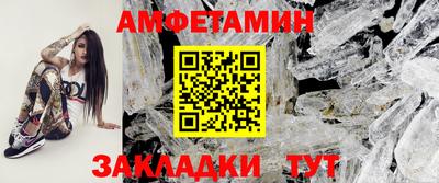 прущие грибы Бузулук