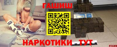 прущие грибы Бузулук