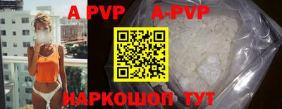 амф Будённовск
