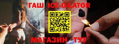 амф Будённовск