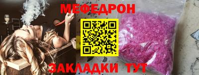 прущие грибы Бузулук