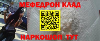 прущие грибы Бузулук