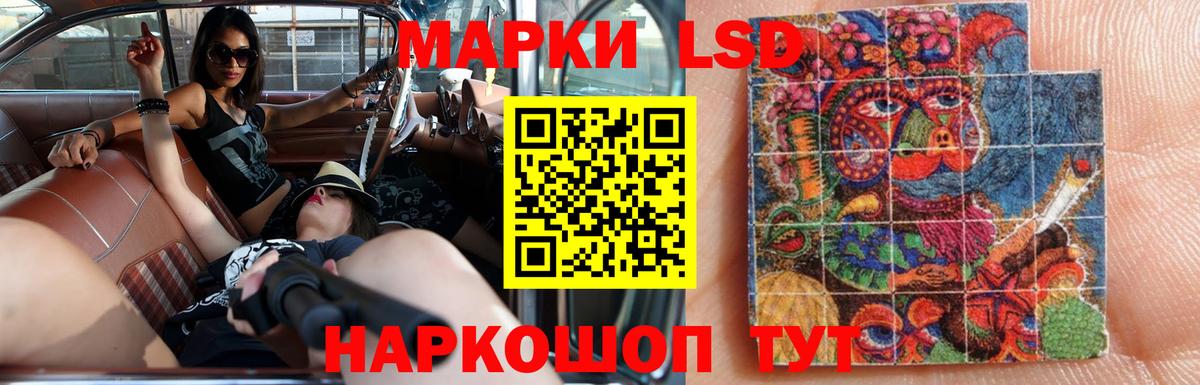 Рязань  Лсд 25 экстази кислота  Вход с VPN  LSD-25 экстази кислота 