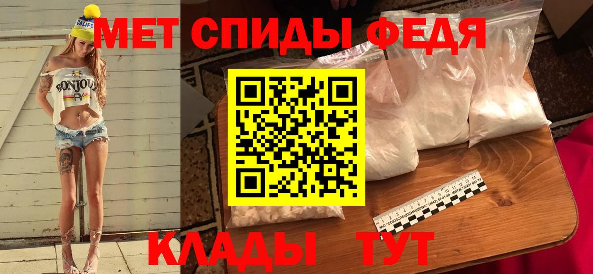 Метамфетамин мет  Вход с VPN  Рязань 