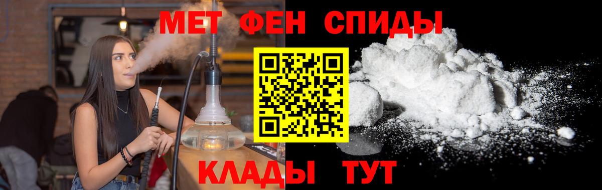 МЕТАМФЕТАМИН витя Рязань