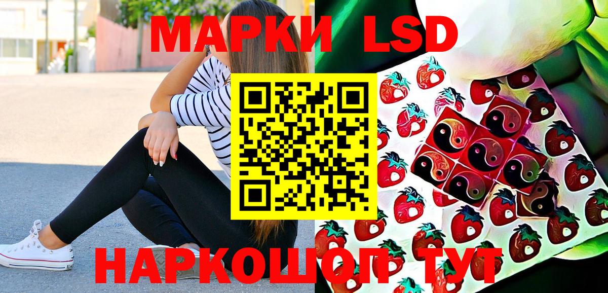 Марки N-bome 1,5мг Рязань