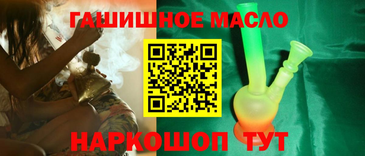 ТГК концентрат Рязань
