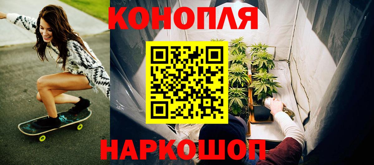 Бошки Шишки AK-47 Рязань