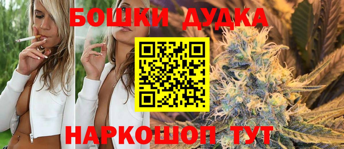 Рязань  Конопля конопля  Марихуана MAZAR  Вход с VPN  Шишки марихуана конопля 